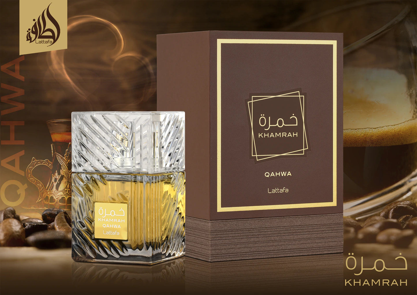 Lattafa Khamrah Qahwa 100 ml
